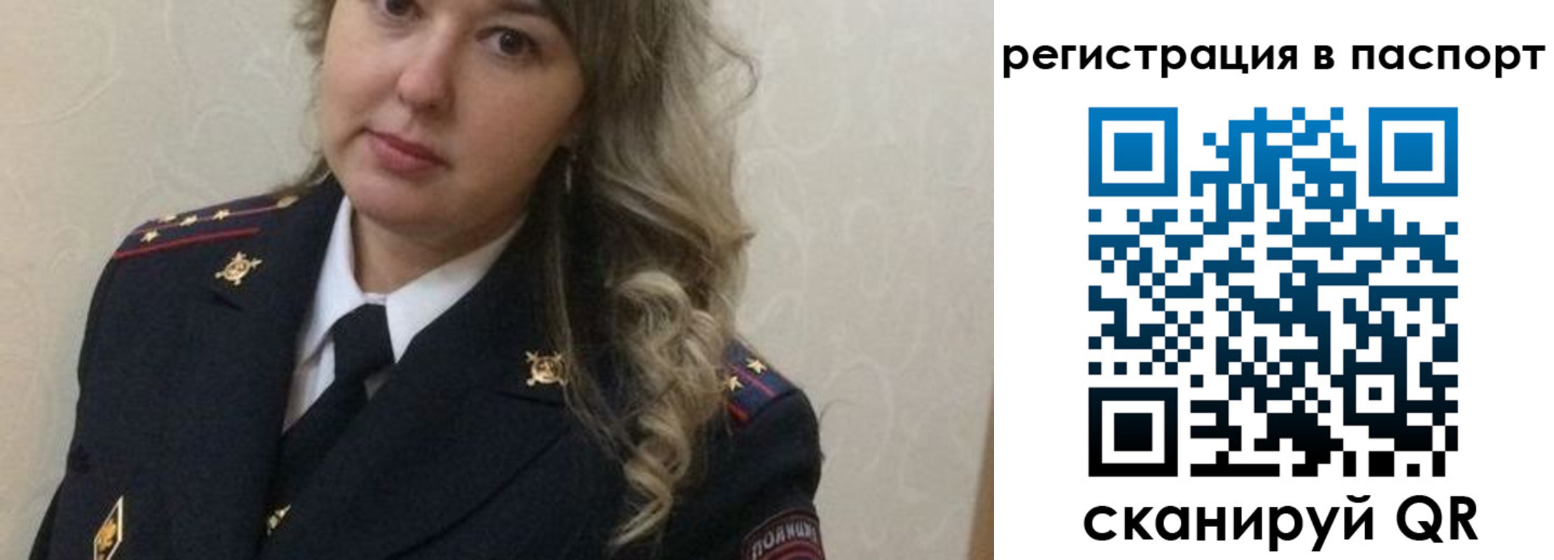 временная регистрация в квартире в Котельниках